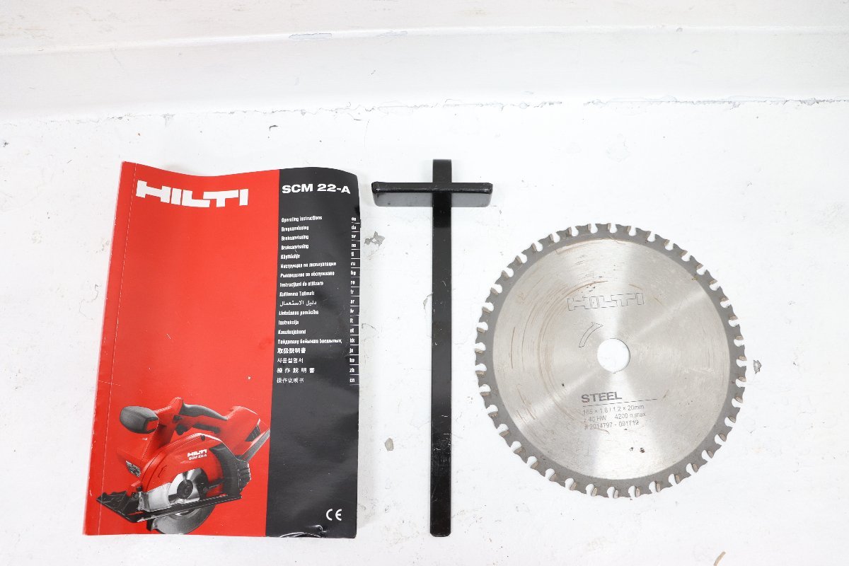 ■回転動作確認済■ HILTI ヒルティ 充電式金属ソー SCM 22-A 充電式丸ノコ 替え刃 バッテリー 1個 バッテリー充電器 ケース付き_画像8