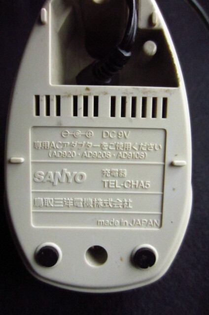 中古品 SANYO サンヨー子機TEL-SK1の画像9