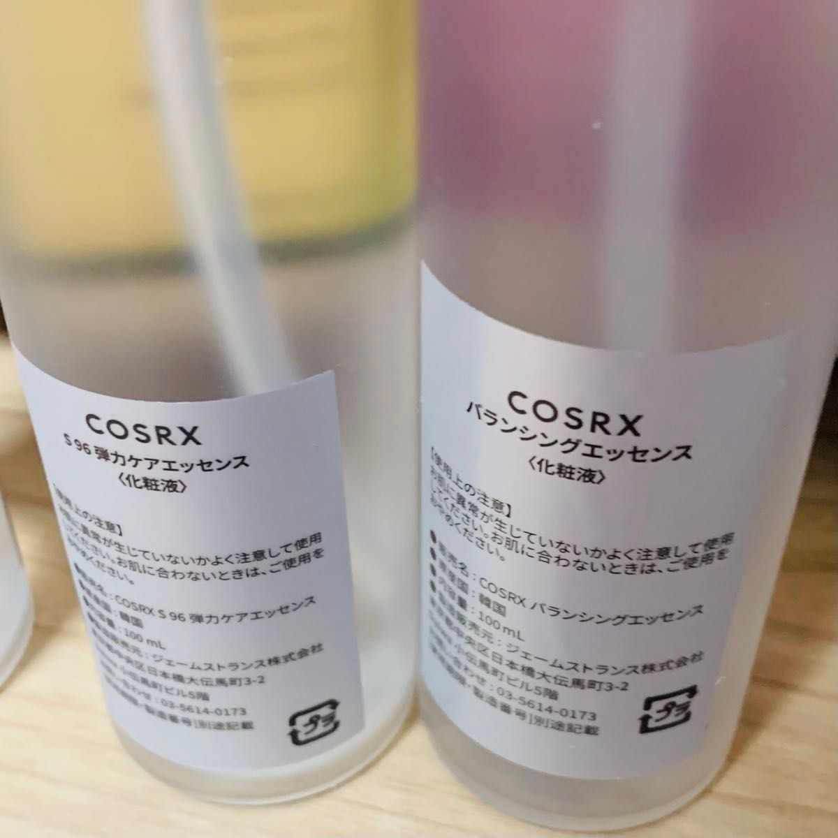 COSRX コスアールエックス 弾力ケアエッセンス バランシングエッセンス 化粧水 スネイル セラム 保湿 敏感肌 乾燥肌