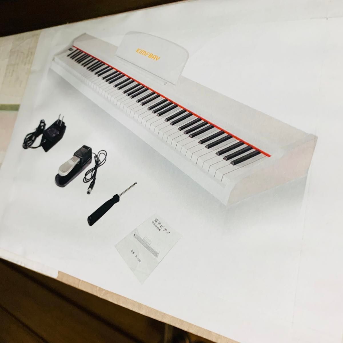 KIMFBAY 電子ピアノ 88鍵盤 木製 電子 ピアノ 88鍵 キーボード KIMFBAY 電子ピアノ 88鍵盤 木製 電子 ピアノ 88鍵 キーボード