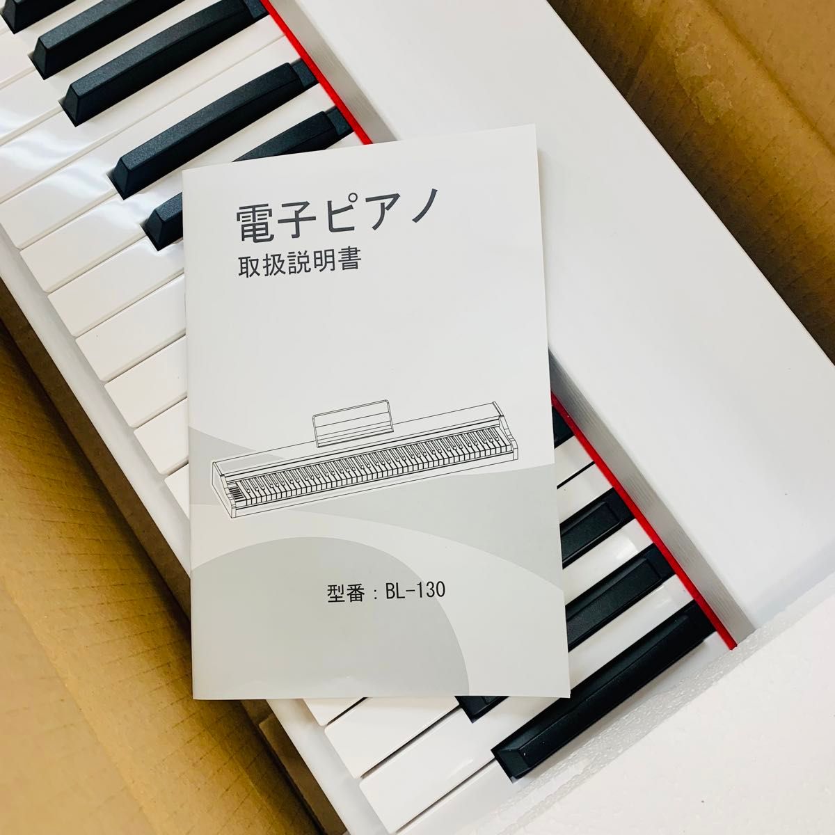 KIMFBAY 電子ピアノ 88鍵盤 木製 電子 ピアノ 88鍵 キーボード KIMFBAY 電子ピアノ 88鍵盤 木製 電子 ピアノ 88鍵 キーボード