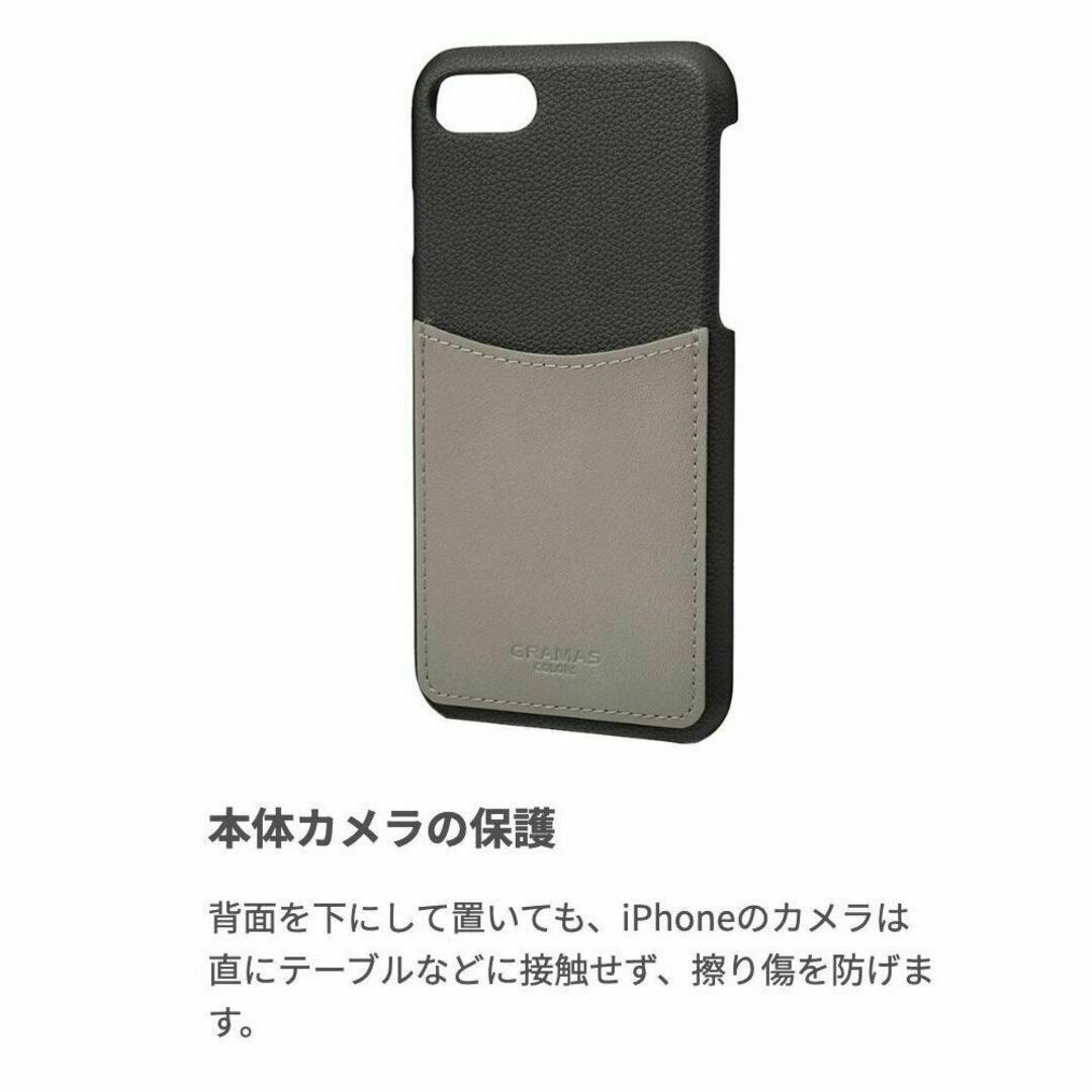 GRAMAS PUレザー iPhoneSE3 iPhoneSE2 iPhone8 iPhone7 兼用サイズ スマホケース Shrink くすみカラー ミルクティー 8944 ベージュ_画像7