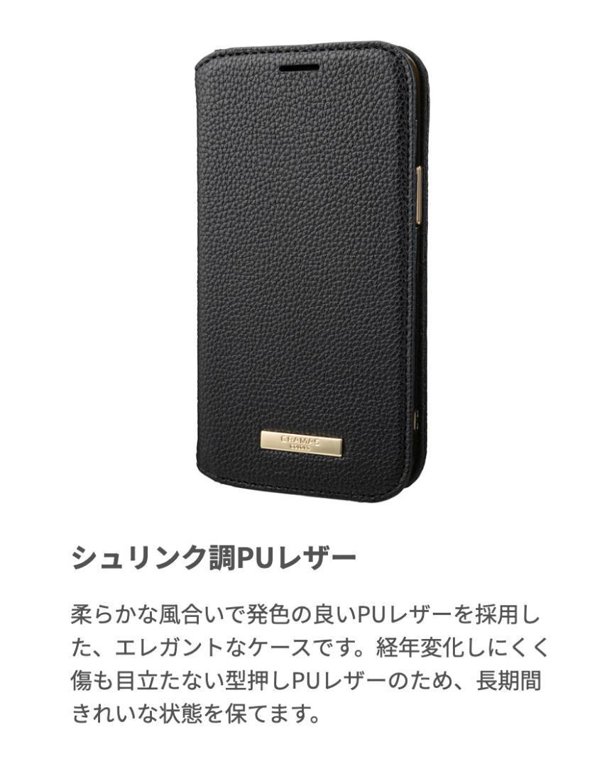 ★外箱痛みアリ/本体問題なし/特価 iPhone12min GRAMAS 手帳型 PUレザー YW スマホケース 5830_画像5