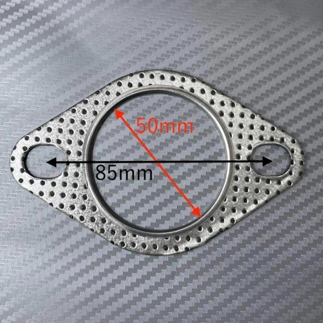 ジムニー　JB64W　JB23W　マフラーガスケット　50mm　ゆうパケット　ikn⑤_画像2
