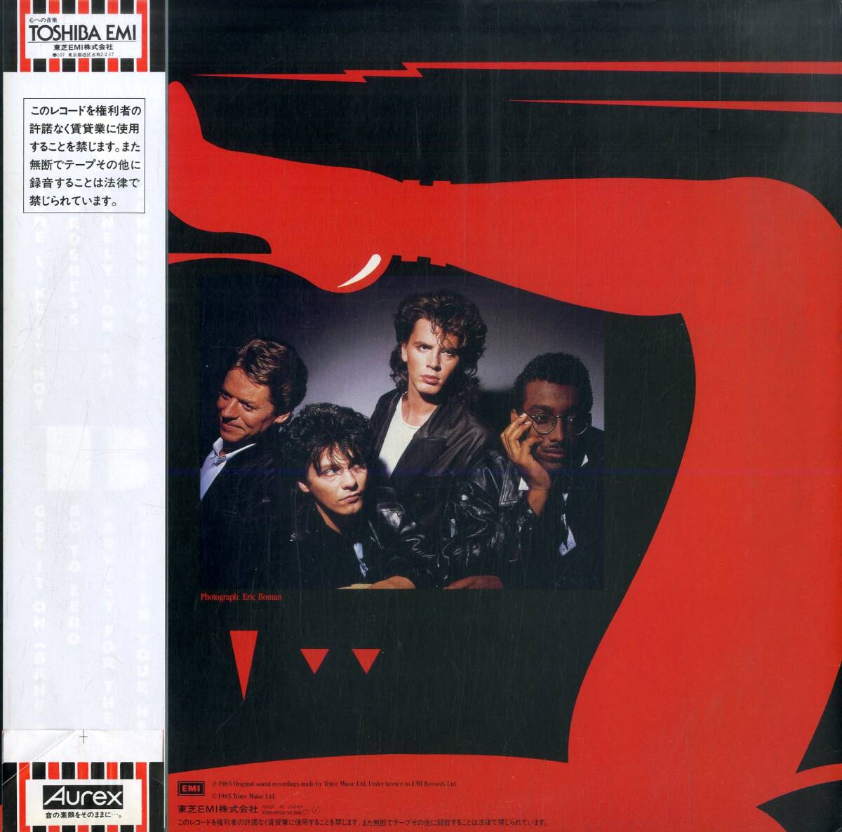 A00580433/LP/ザ・パワー・ステーション「The Power Station (1985年・EMS-91103)」_画像2