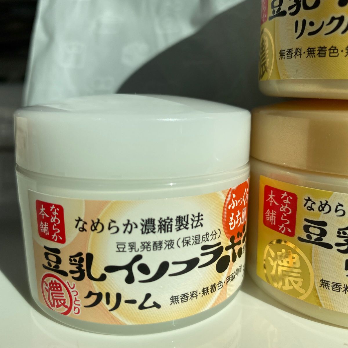 サナ　なめらか本舗クリームNA 50g・リンクルクリーム50gx2・ちふれ　エッセンシャルクリームN30gx2