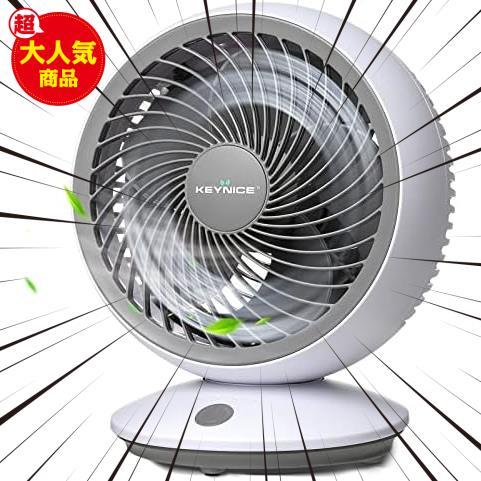 *01- white * KEYNICE circulator quiet sound yawing ornament powerful sending manner electric fan small size light weight desk electric fan USB power supply 6 tatami air flow 3 -step adjustment 