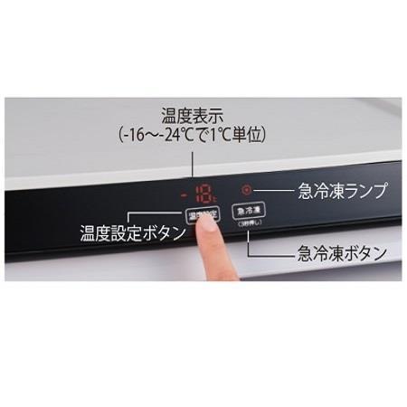 新品☆ハイアール 102L 冷凍庫【右開き】直冷式 ホワイト 新品☆ハイアール 102L 冷凍庫【右開き】直冷式 ホワイト