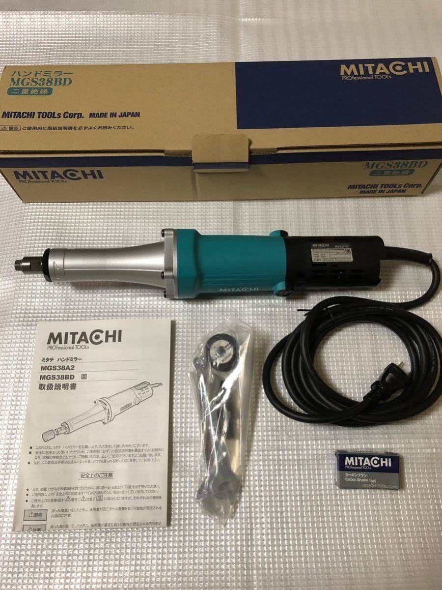 MITACHI ハンドミラー MGS38BD 新品未使用 ミタチ 電動 工具