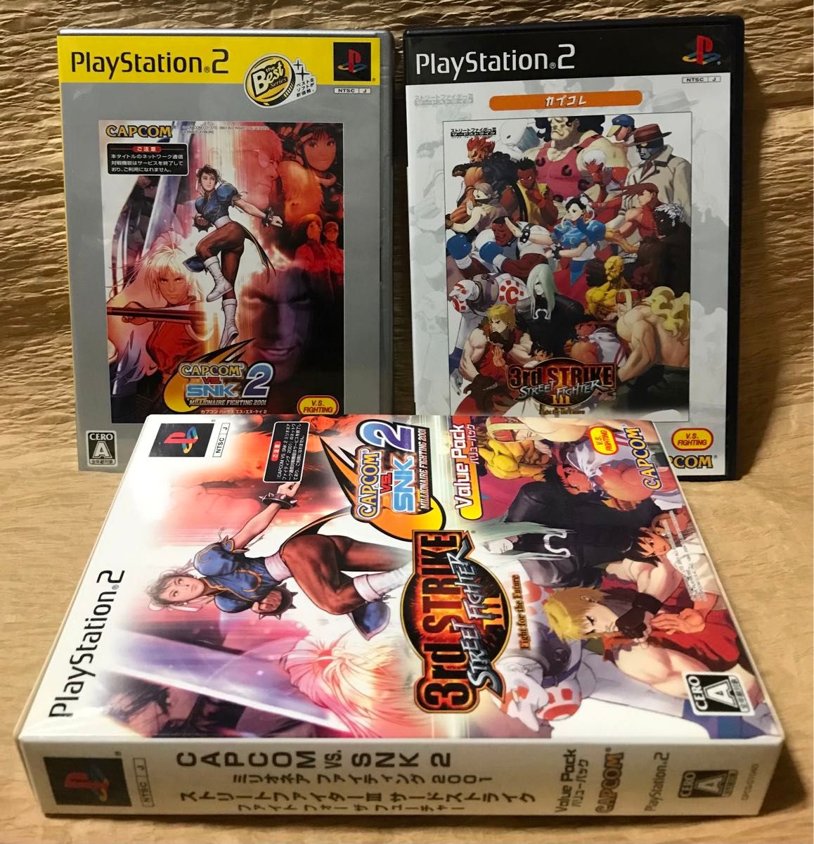 PlayStation2ソフト【CAPCOM VS SNK2】【ストリートファイター3/サードストライク】【バリューパック】