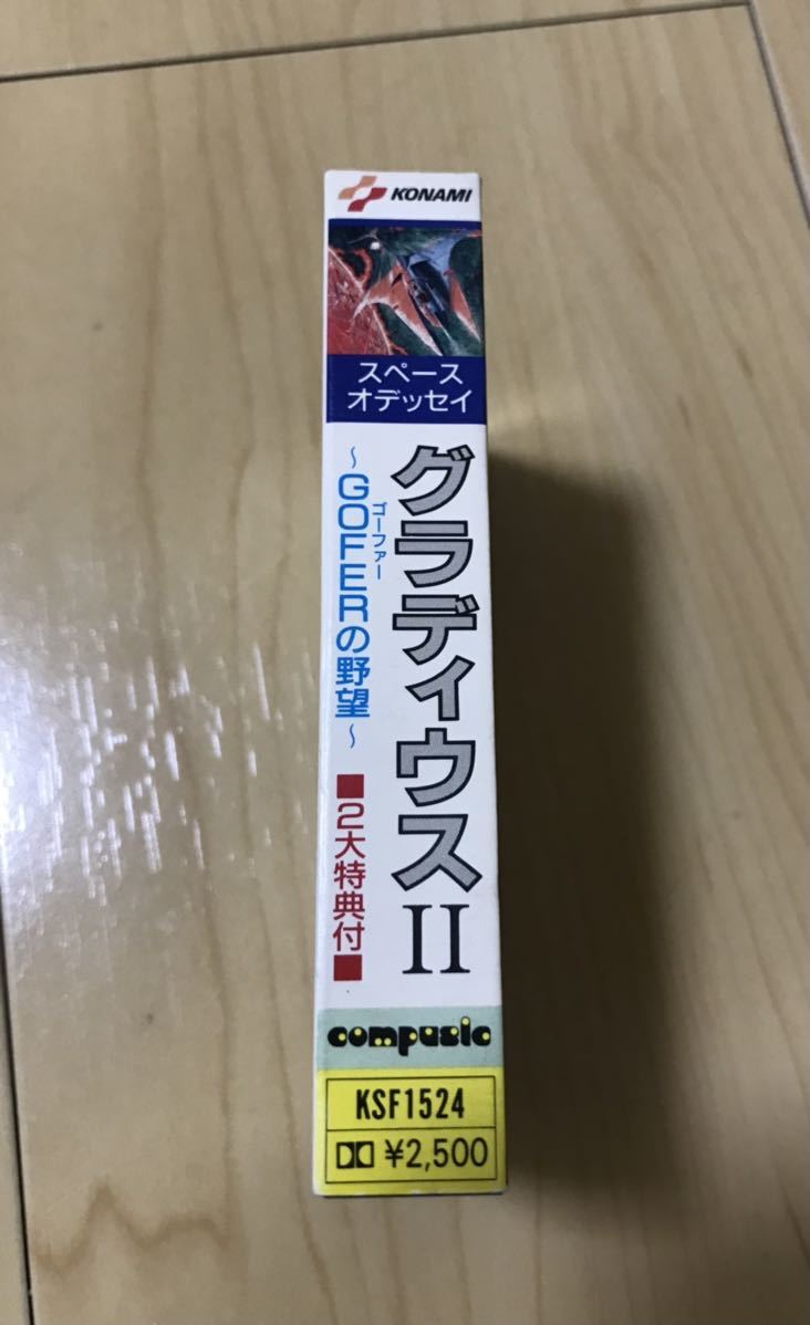 美品 完品 カセットテープ グラディウス Ⅱ GOFERの野望 レア 当時物 昭和 レトロ ゲーム ミュージック ロゴステッカー グラディウス2 廃盤_画像8