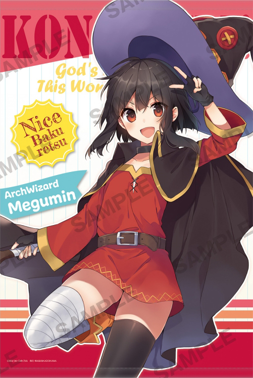 『この素晴らしい世界に祝福を!』めぐみんバースデー B2タペストリーA　めぐみん タペストリー このすば 三嶋くろね【正規品 未開封】