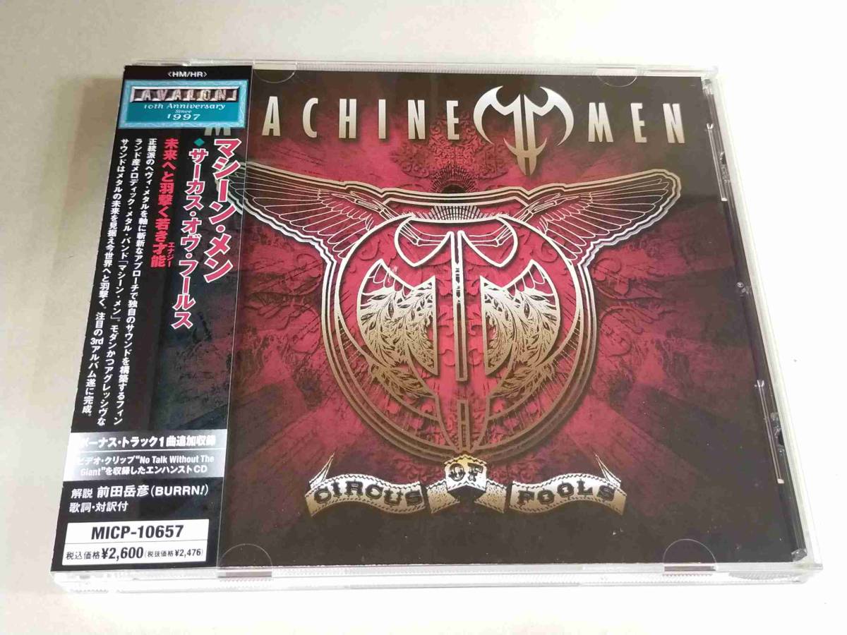 MACHINE MEN Circus Of Fools+1 MICP-10657 国内盤 CD 帯付 37073の画像1