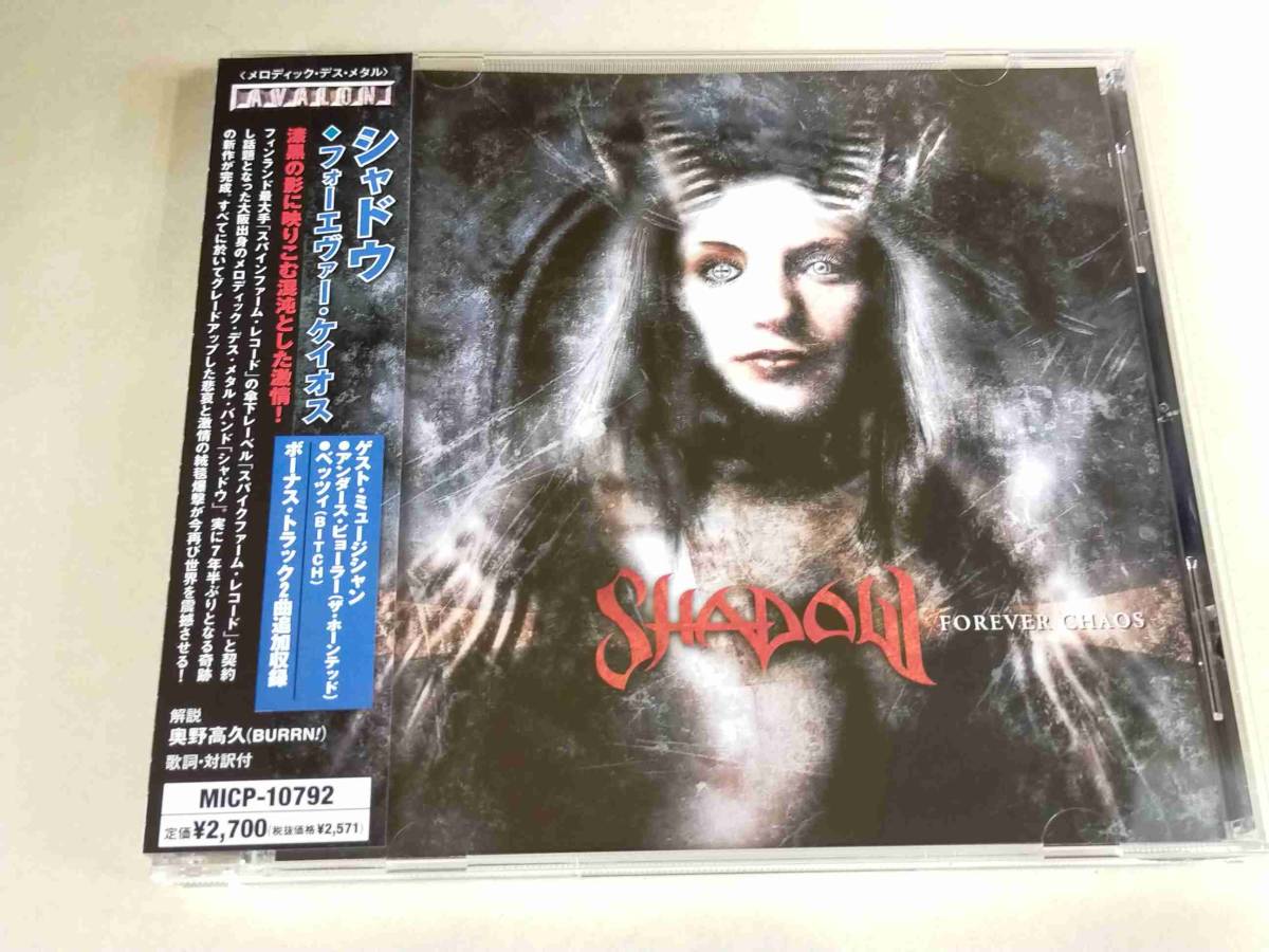 SHADOW Forever Chaos+2 MICP-10792 国内盤 CD 帯付 27373の画像1