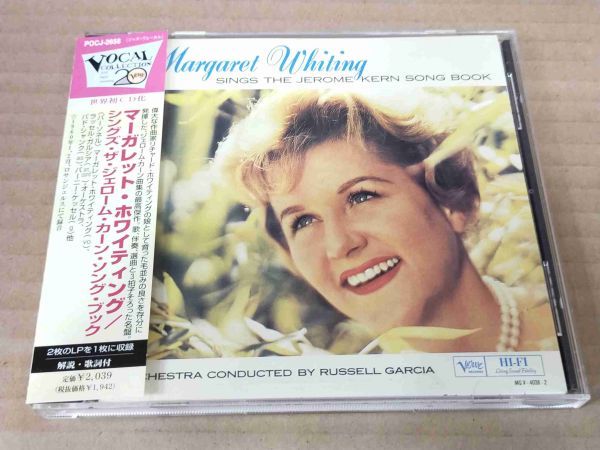 MARGARET WHITING Sings the Jerome Kern Song Book 国内盤 CD 帯付 50573の画像1