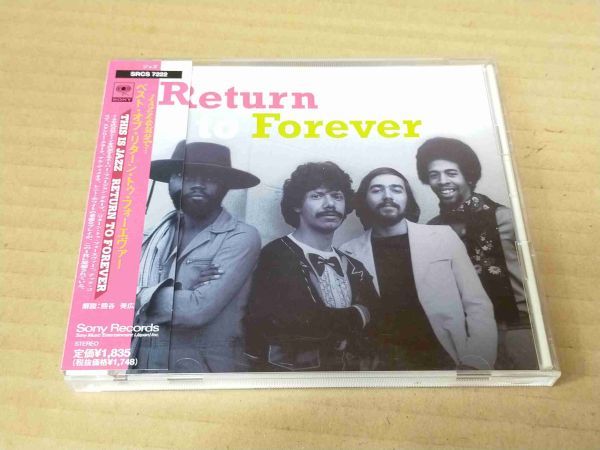 RETURN TO FOREVER This Is Jazz SRCS7222 国内盤 CD 帯付 49873_画像1