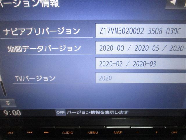 ☆スズキ純正8インチメモリーナビ CN-RZ83 地図2020年　完動品☆_画像2