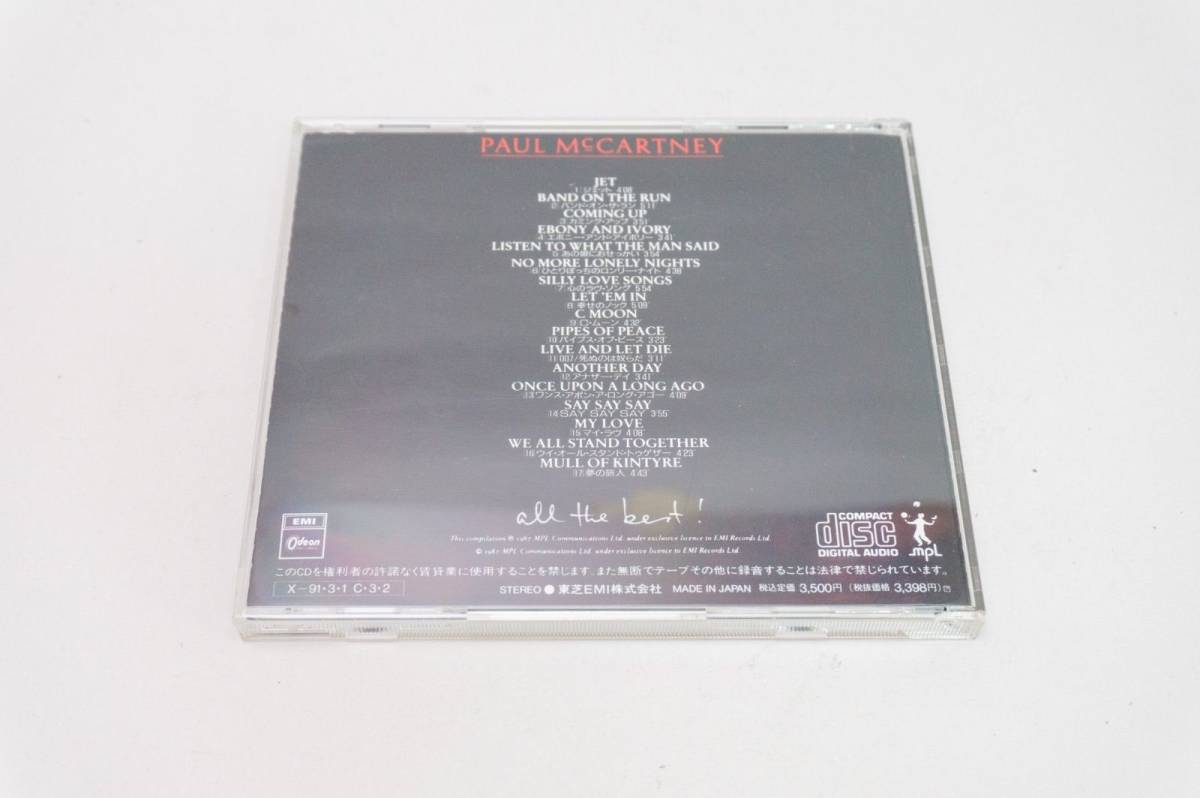 PAUL MCCARTNEY all the best ポールマッカートニー CD_画像2