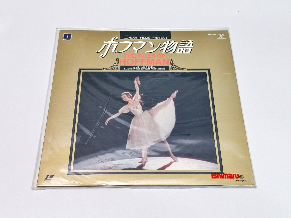  Hoffmann monogatari THE TALES OF HOFFMAN LD present condition delivery 