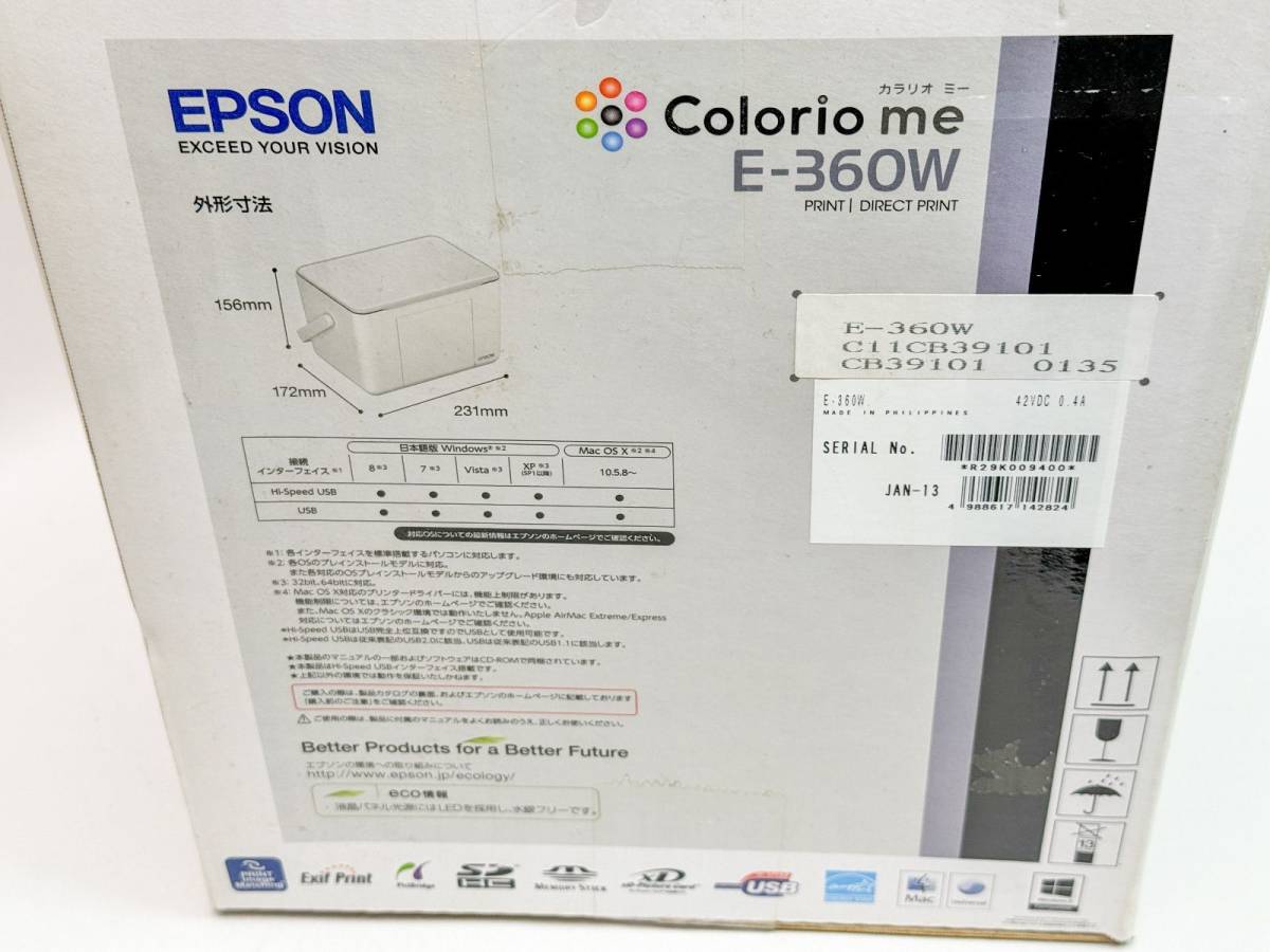 エプソン カラリオ ミー E-360W コンパクトプリンター ジャンク_画像8