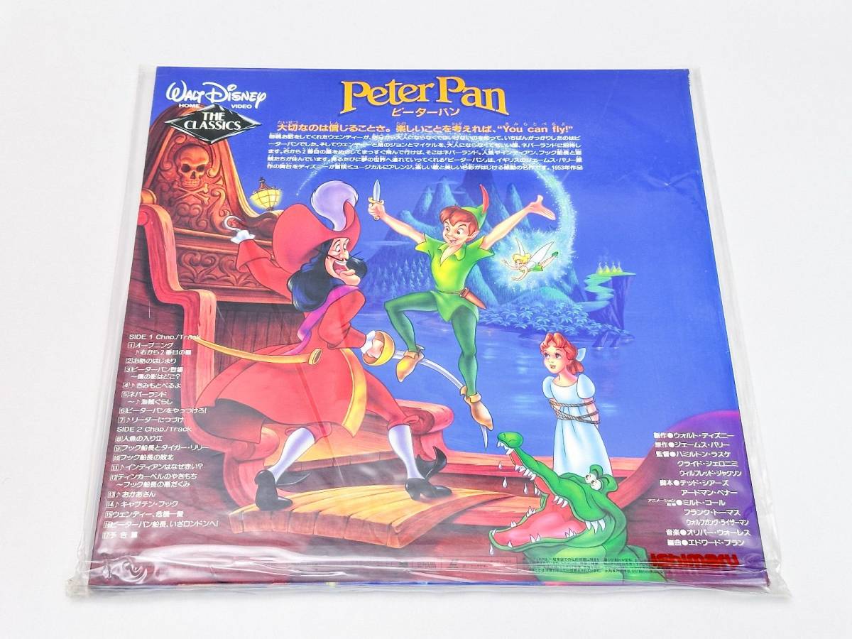  Disney Classics Peter Pan LD present condition delivery 