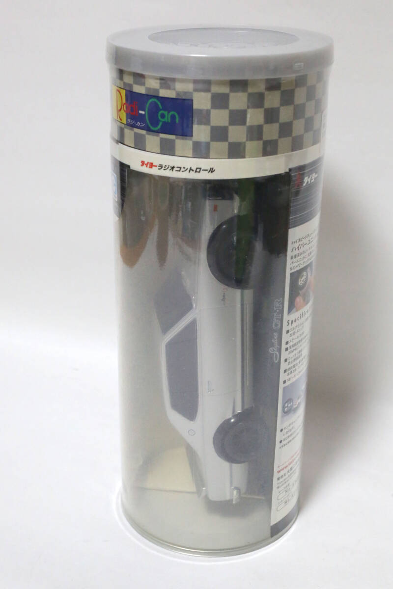 タイヨー ラジカン 日産 スカイライン2000GT-R ハコスカ ラジコン 未開封中古品の画像2
