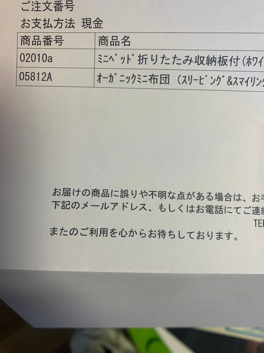 KATOJI  カトージ  コンパクトなミニサイズベビーベッド