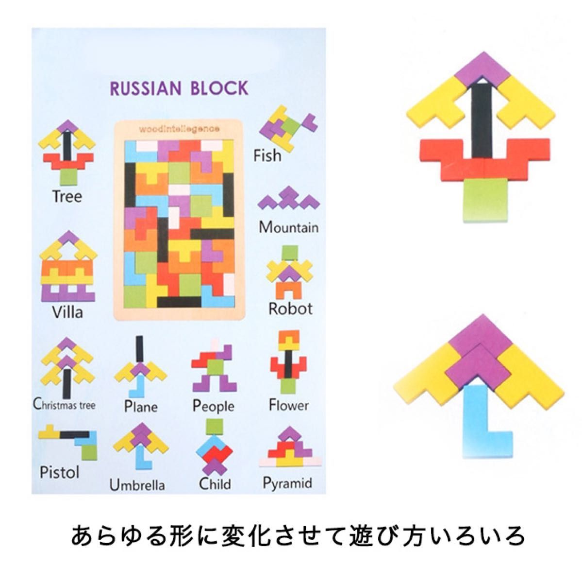 知育玩具 おもちゃ 子供おもちゃ パズル 木製 カラフル キッズ 出産祝い 子供玩具 室内玩具 色遊び ブロック カラフルパズル