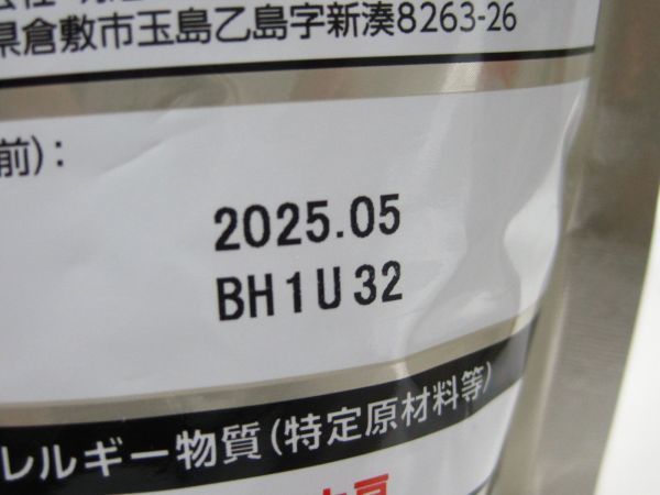 E1-115◆1円スタート 未開封品 パッケージ難あり SAVAS ザバス ソイプロテイン100 ココア味 まとめて 計4袋_画像4