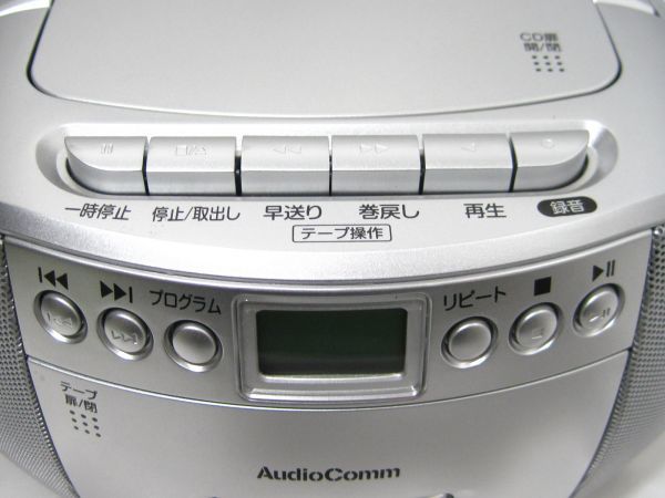 M1-595◆中古 Audio Comm CDラジオカセットレコーダー RCD-570Z-S シルバー_画像3