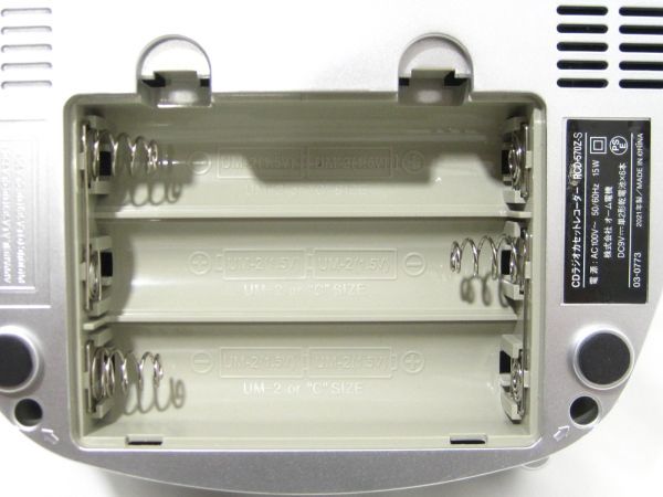 M1-595◆中古 Audio Comm CDラジオカセットレコーダー RCD-570Z-S シルバー_画像9