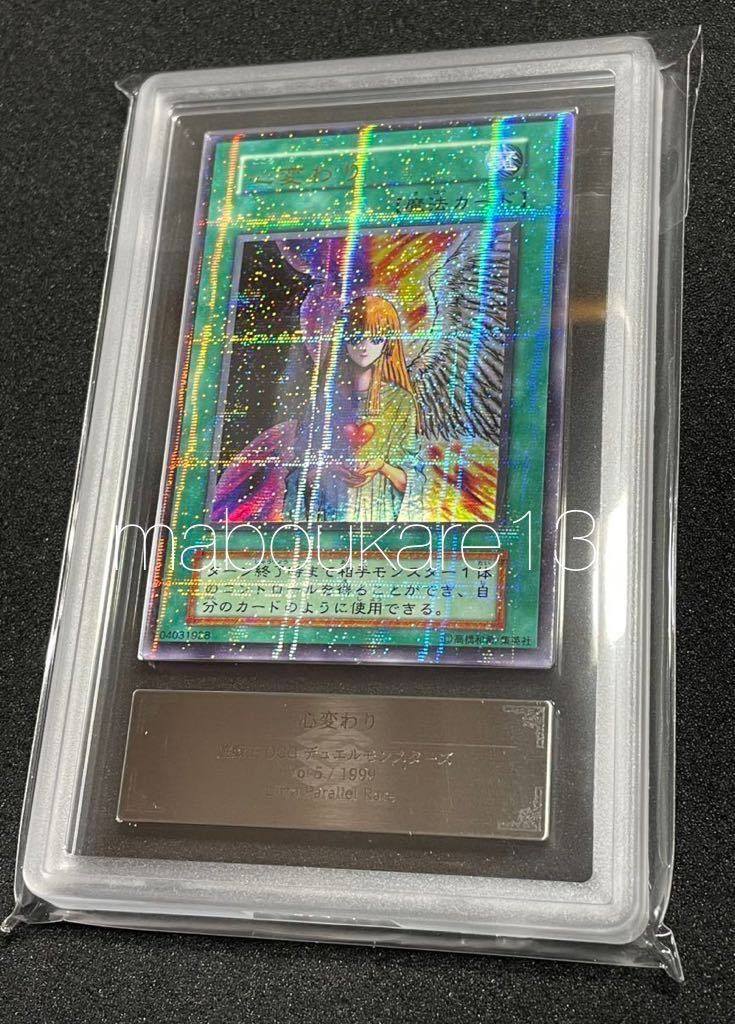 6 【PSA10】マジマジ☆マジシャンギャル ウルトラレア JP018の 6 【PSA10】マジマジ☆マジシャンギャル ウルトラレア JP018の