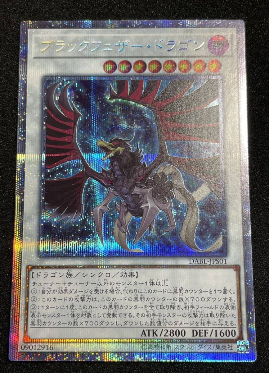 遊戯王> 人造人間-サイコ・ショッカー レリーフ アルティメット 遊戯王> 人造人間-サイコ・ショッカー レリーフ アルティメット