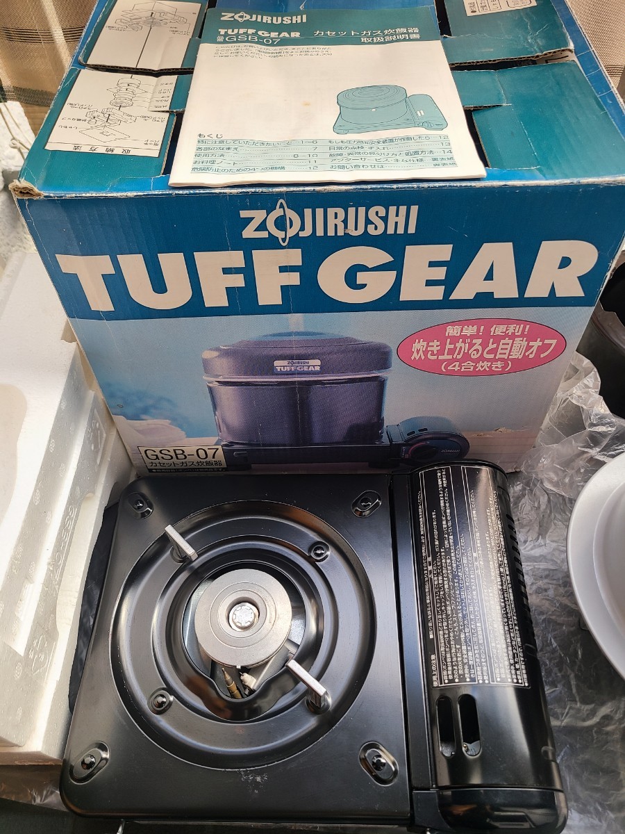 極美品】象印 カセットガス 炊飯器 GSB-07 タフギア 炊飯器 極美品】象印 カセットガス 炊飯器 GSB-07 タフギア 炊飯器