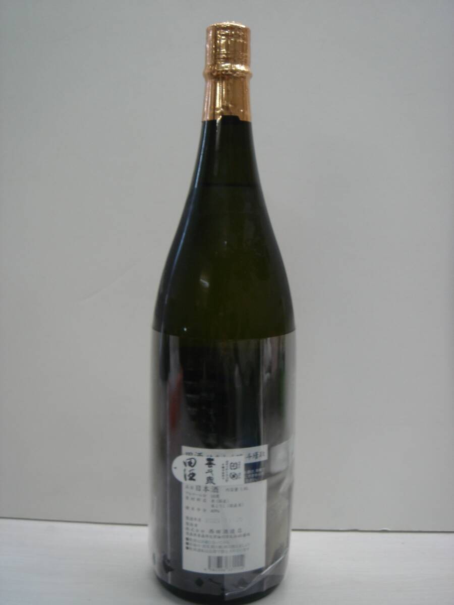 田酒　純米大吟醸　斗壜取　1800ｍｌ_画像7