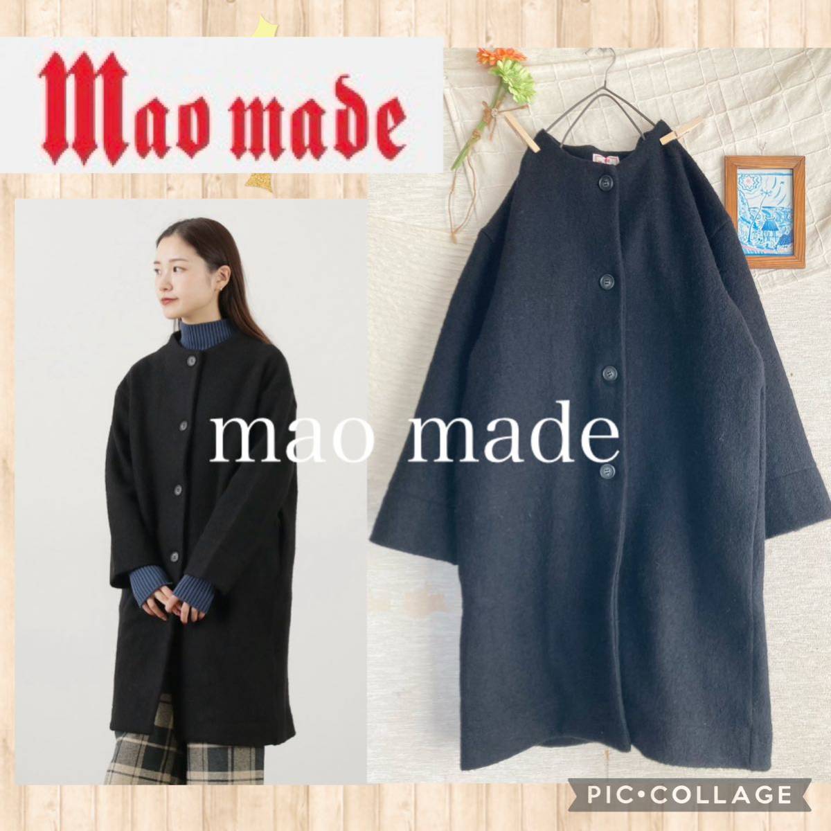 【新品】完売品★マオメイド★ウール100％　圧縮ウールコート　黒　モックネック_画像1