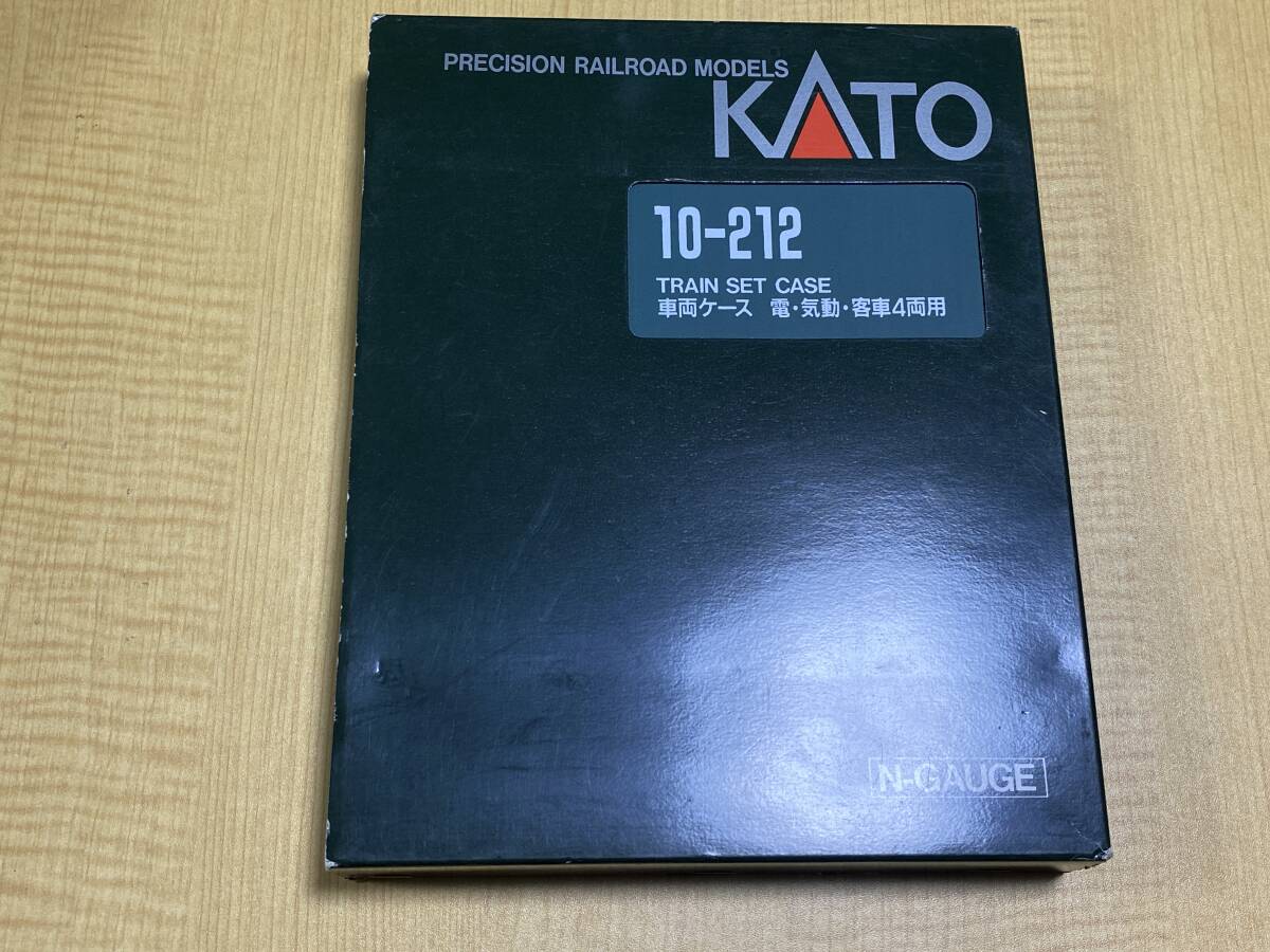 KATO 10-212 車両ケース 電・気動・客車4両用_画像1