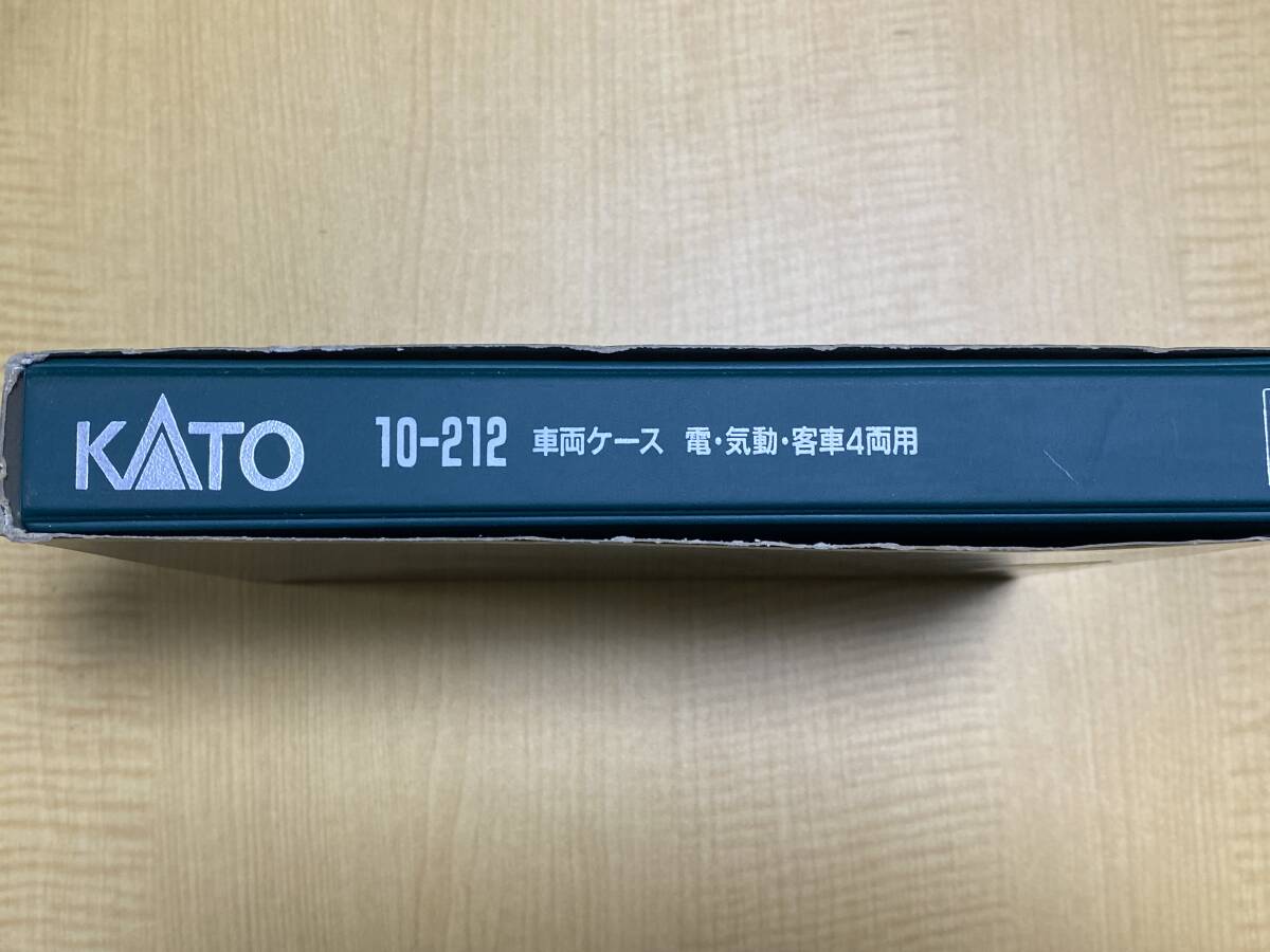 KATO 10-212 車両ケース 電・気動・客車4両用_画像2