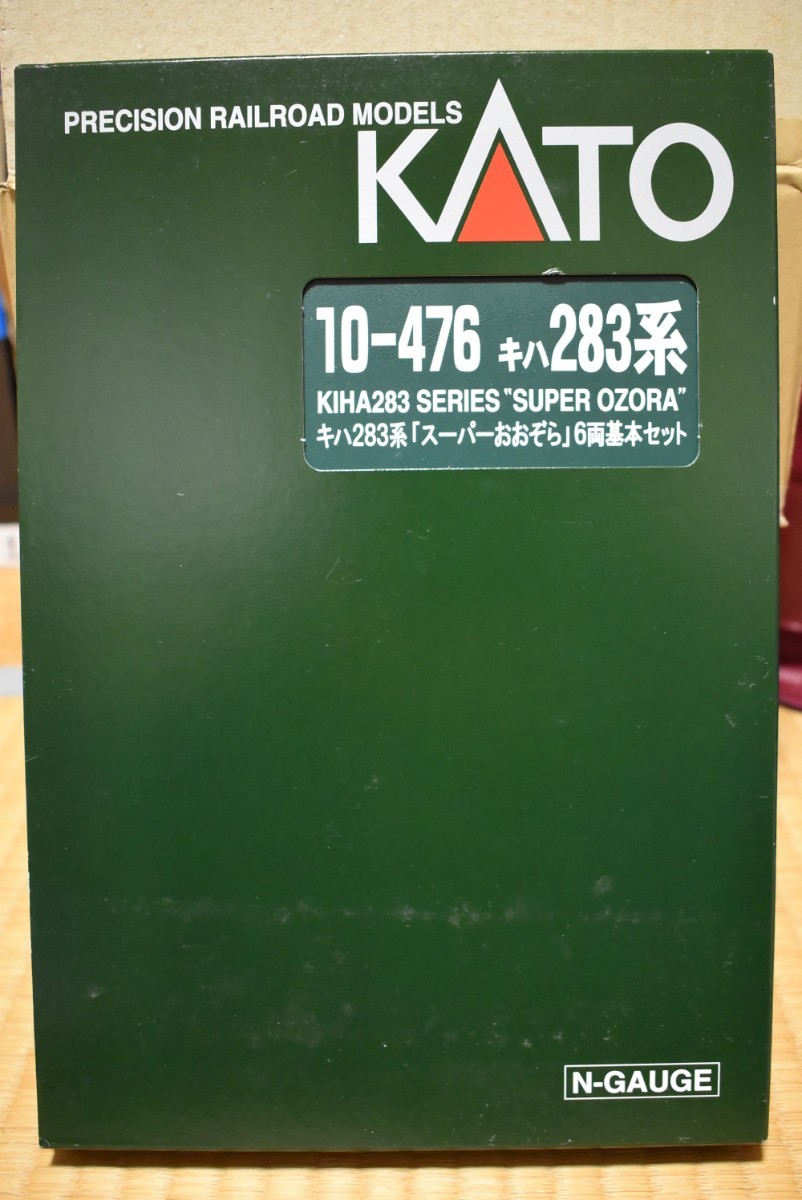KATO 「キハ283系」 10両_画像2