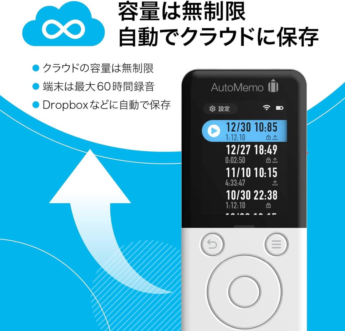 ソースネクスト　AutoMemo R（オートメモR）　50時間チャージセット　AIボイスレコーダー　文字起こしツール　SOUCENEXT_画像8