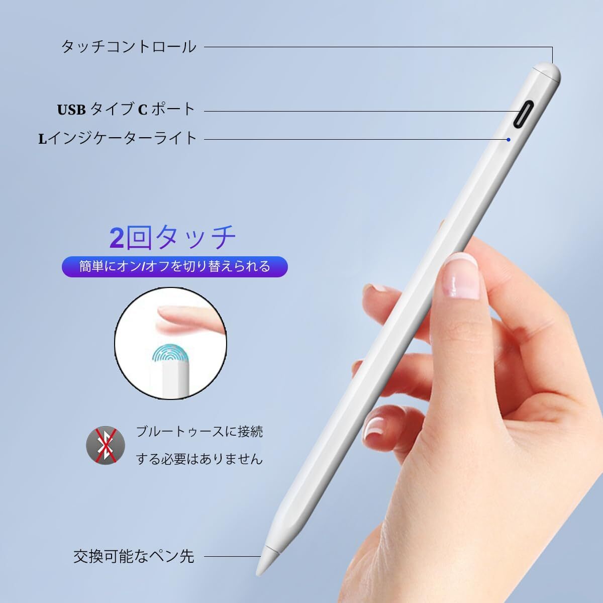 Appleペンシル互換　タッチペン　iPhone iPad Androidスマホ　Type-C超急速充電_画像4