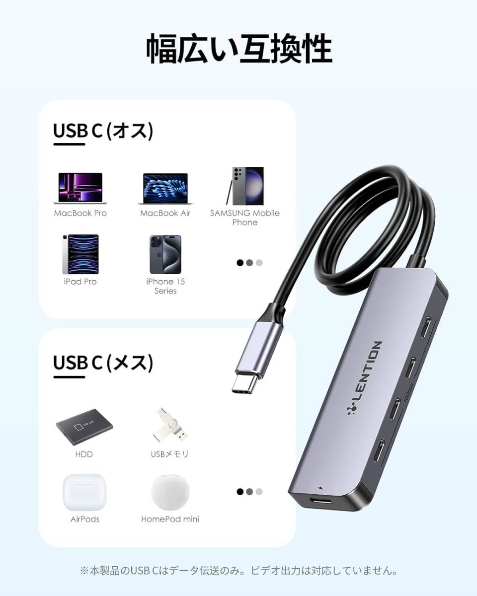 USB C ハブ 4*USB 3.2 Gen 2 (USB-Cタイプ) 10Gbps 高速データ転送 100W PD給電 　ビデオ出力非対応_画像4
