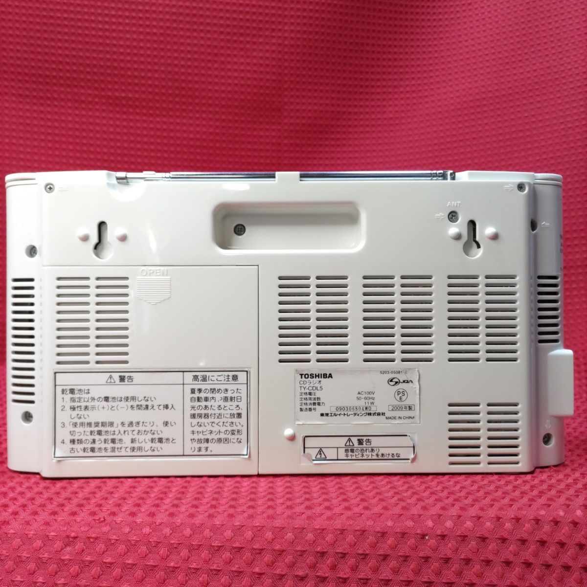 CDラジオ TOSHIBA　TY-CDL5 東芝