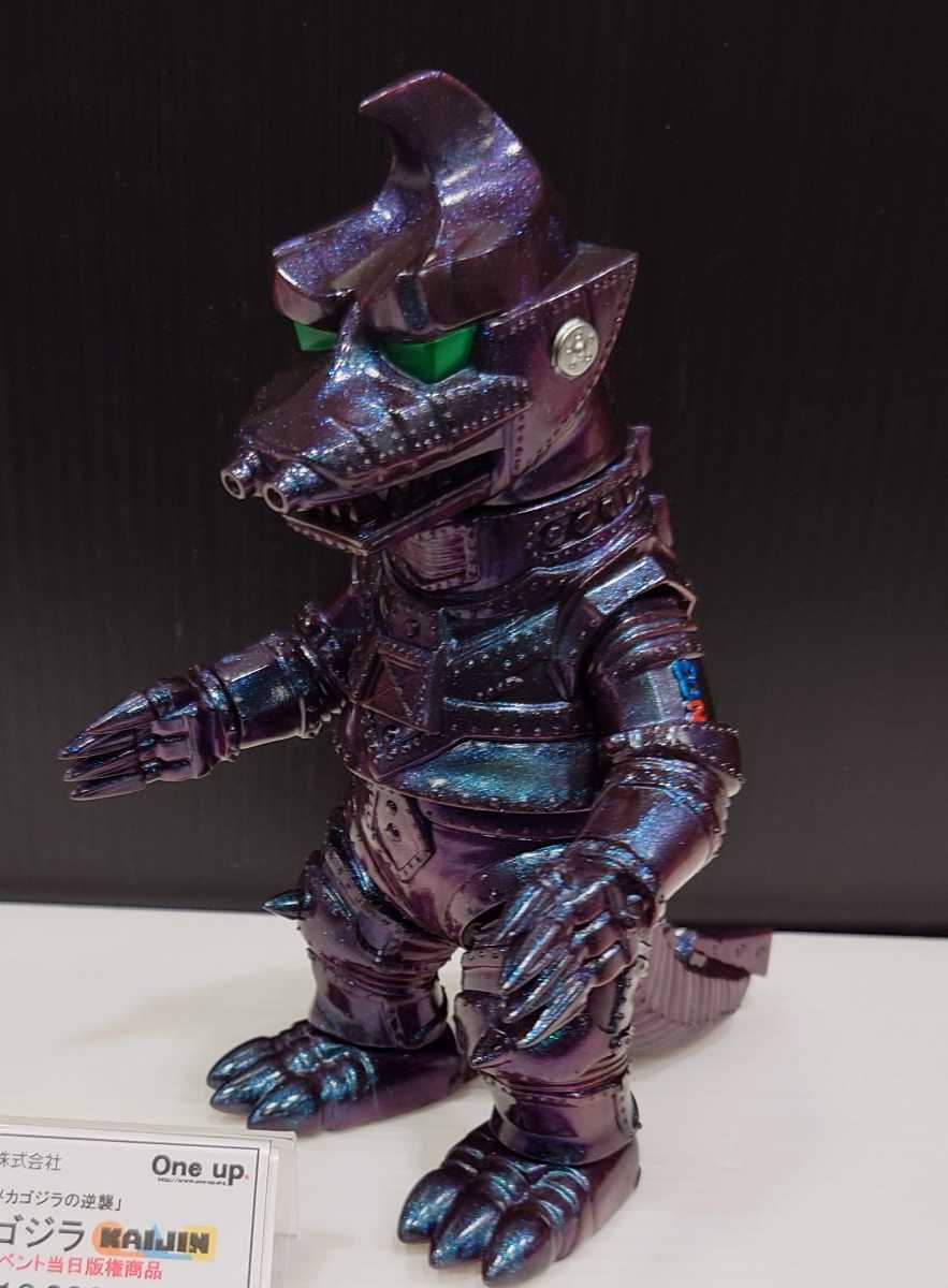 Bibian 比比昂- ☆One upワンナップKAIJINカイジンメカゴジラMK2 Bibian 比比昂- ☆One upワンナップKAIJINカイジンメカゴジラMK2