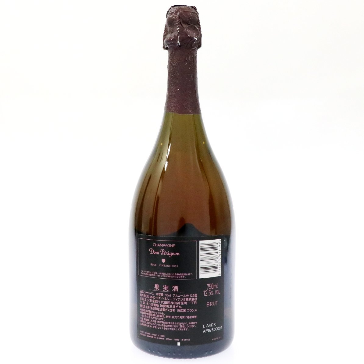 ドンペリニヨン ロゼ ルミナス 2005 750ml シャンパン ドンペリニヨン ロゼ ルミナス 2005 750ml シャンパン