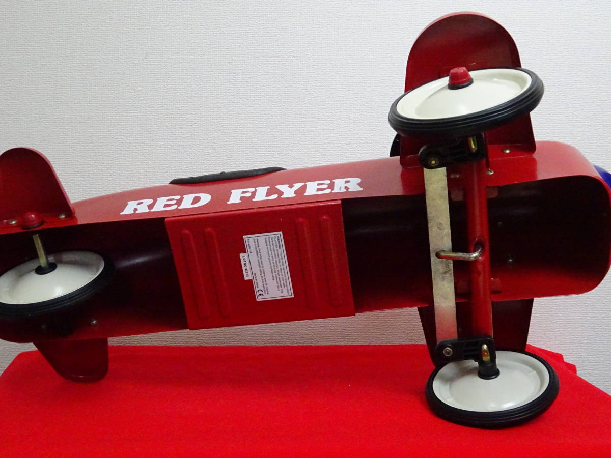 ■□アルタバーグ 乗用玩具 RED FLYER レッドフライヤー　幼児玩具　ブリキのおもちゃ　□■