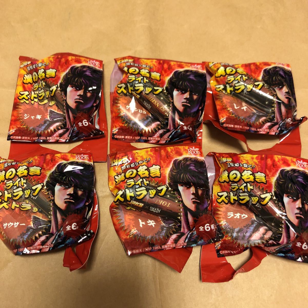 ヤフオク 全6種 北斗の拳 漢の名言ライトストラップ 未 ヤフオク 全6種 北斗の拳 漢の名言ライトストラップ 未