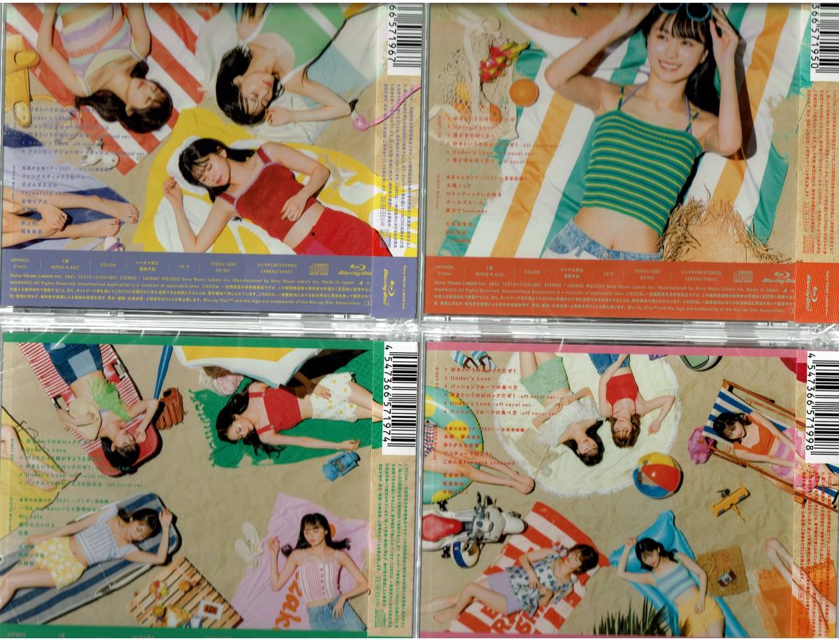 乃木坂46 好きというのはロックだぜ! 初回盤 シングルCD Type-ABCD 4枚セット ほぼ新品 生写真と握手券無し　 画像2に傷が有ります_画像2