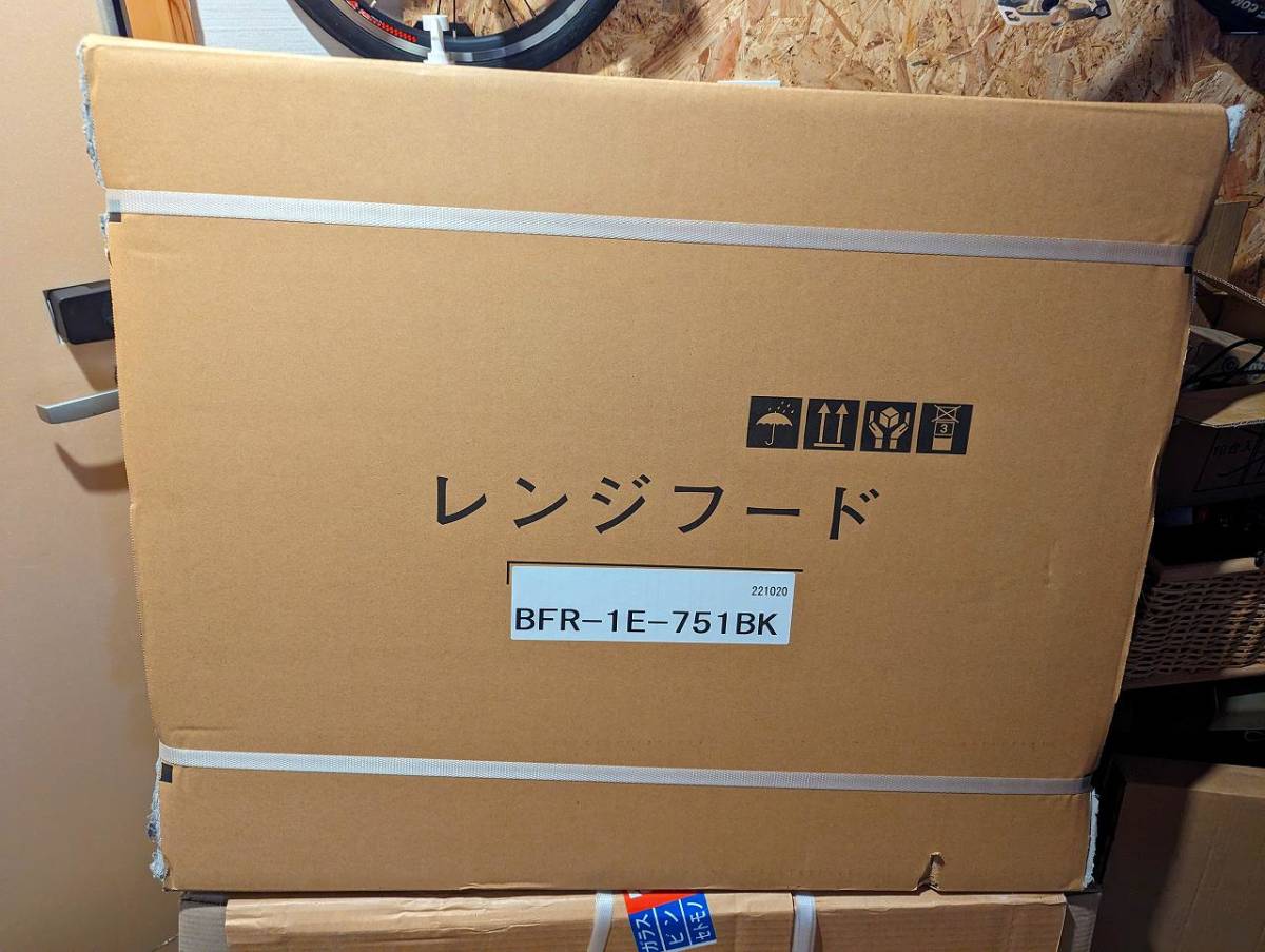 【ジャンク】[新品][住設：レンジフード]間口750mm① カクダイ : BFR-1E-751 BK