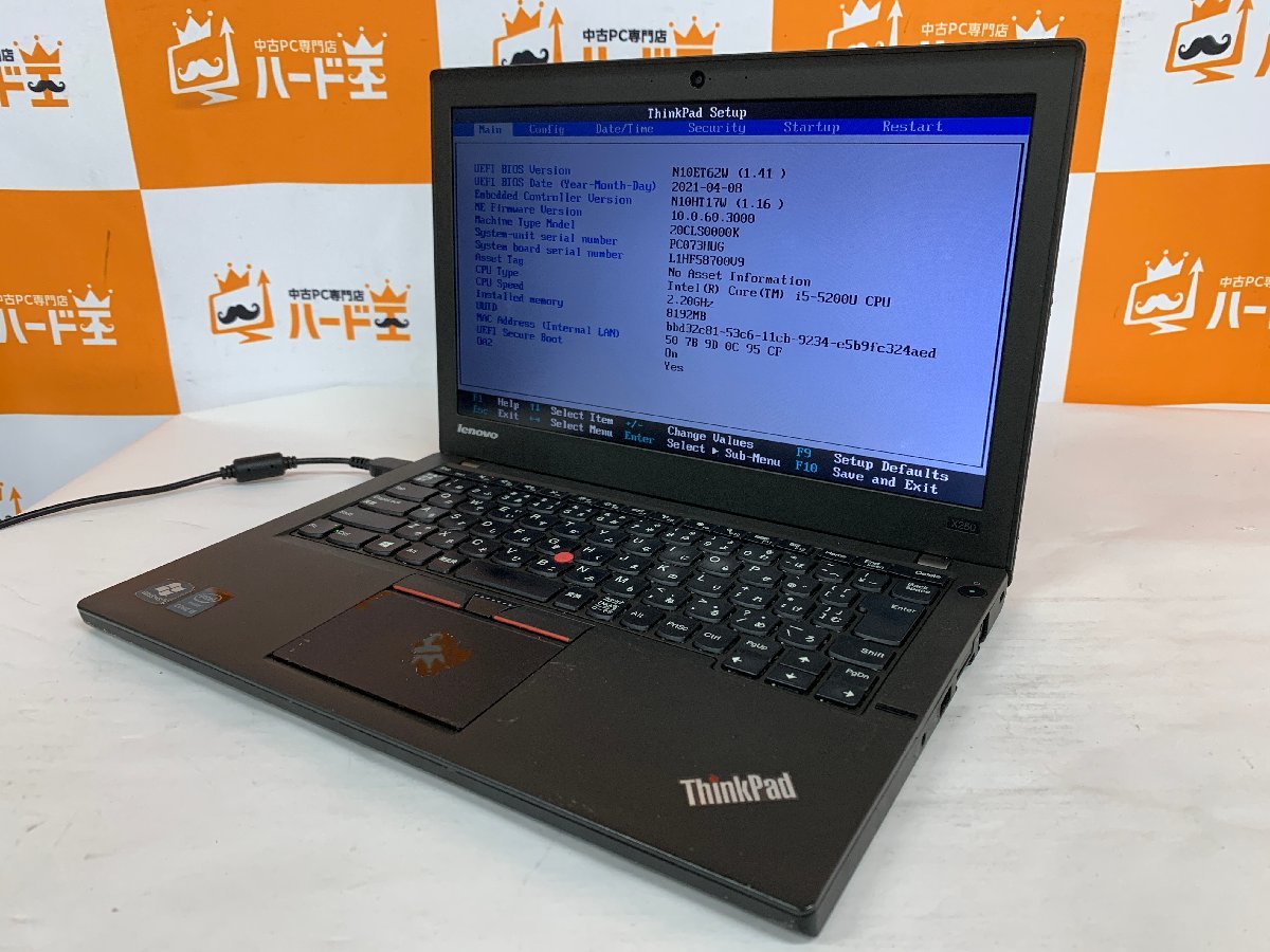 【ハード王】1円～/Lenovo ThinkPad X250 20CLS0000K/Corei5-5200U/8GB/ストレージ無/8408-D13_画像1